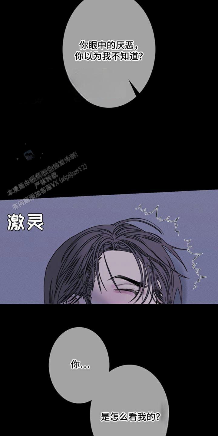 第87话25