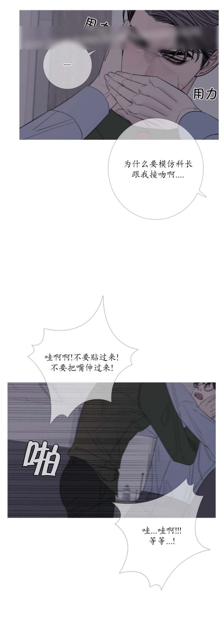 第45话2