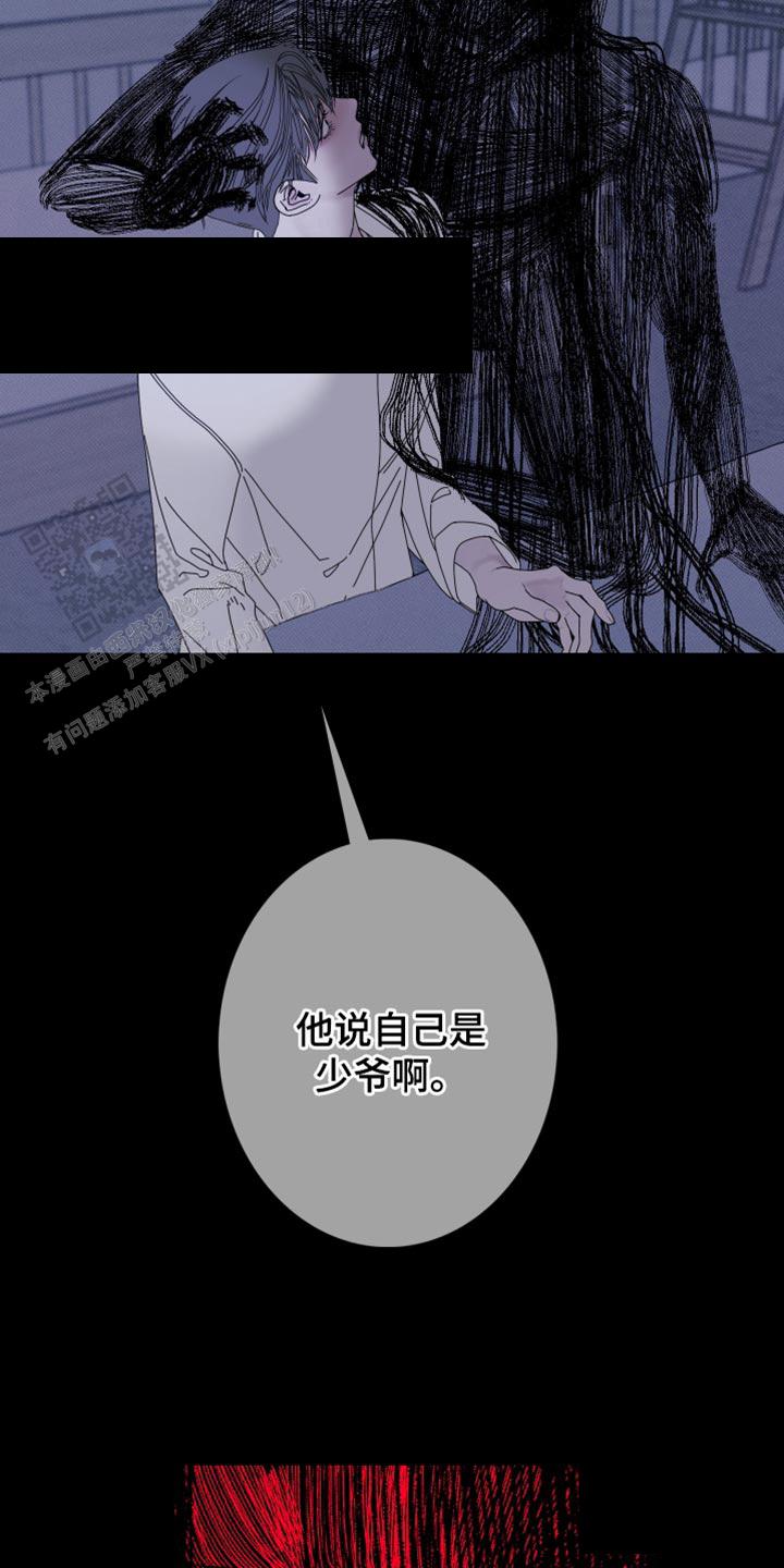 第85话21