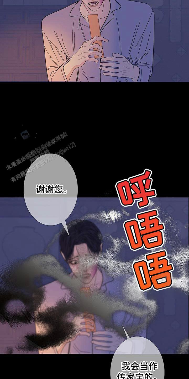 第119话15