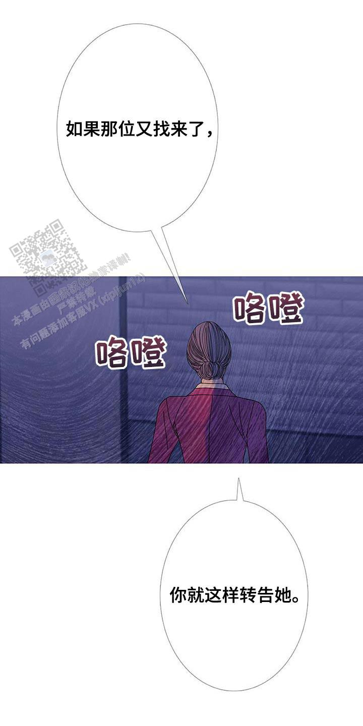 第109话24