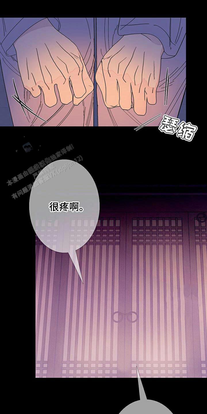 第118话3