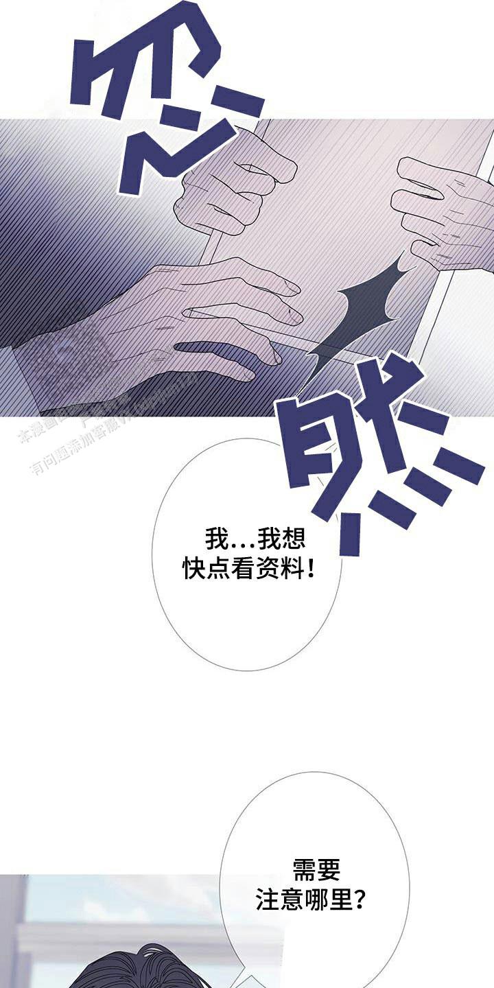 第116话3