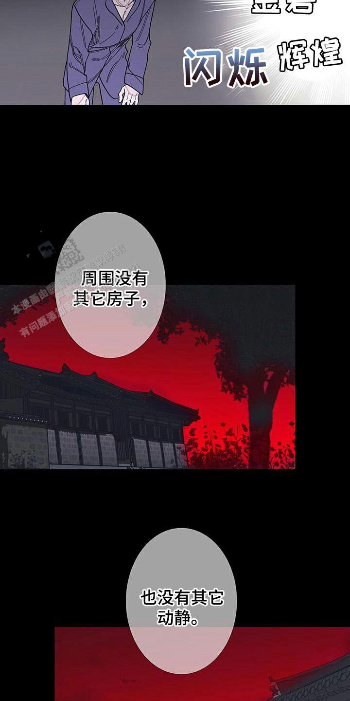 第111话17