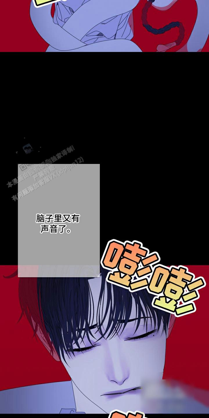 第99话10