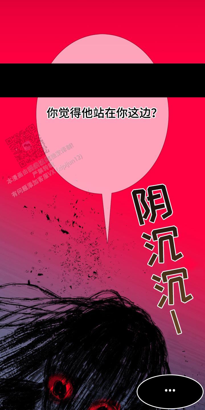 第84话16