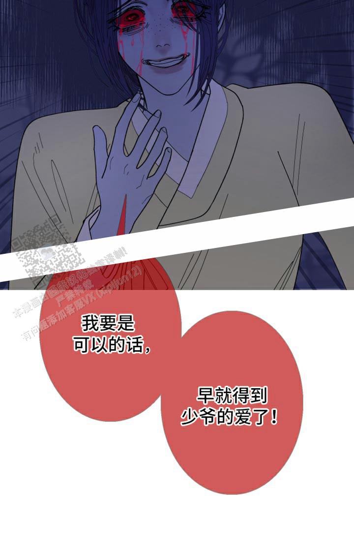 第134话27