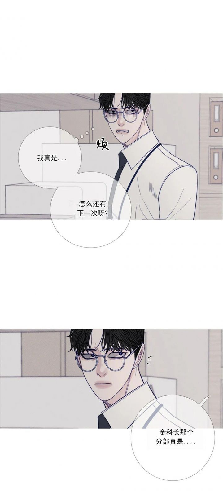 第34话10