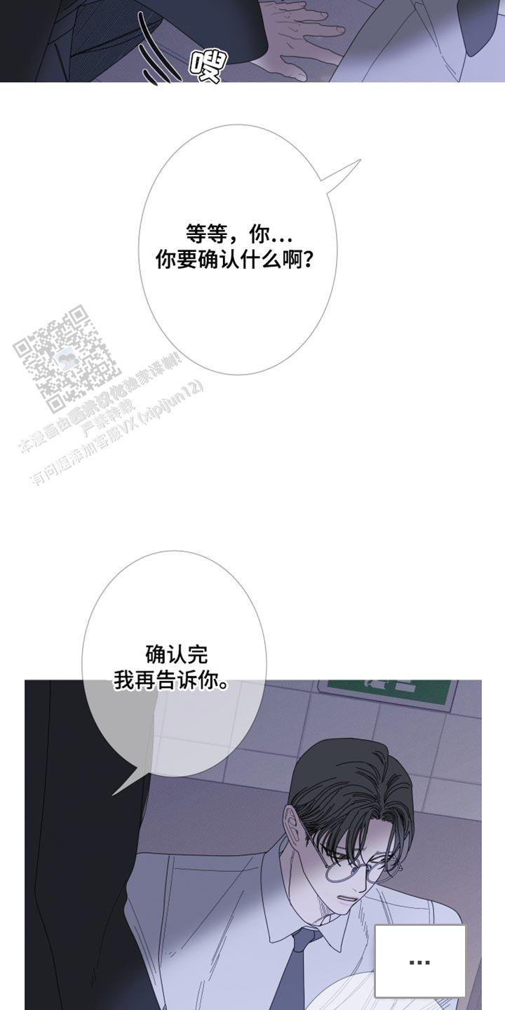 第69话17