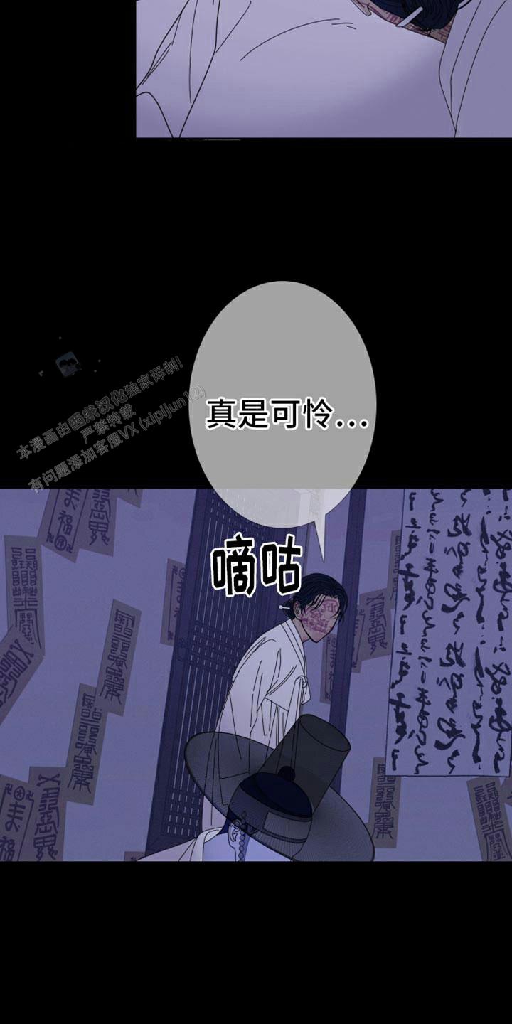 第97话3