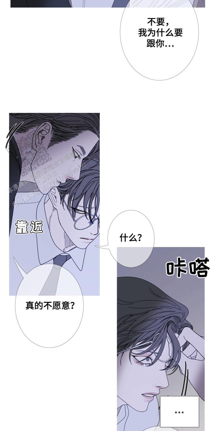 第69话18