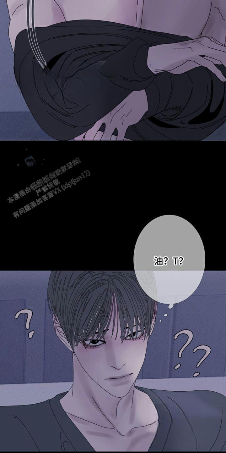 第89话22