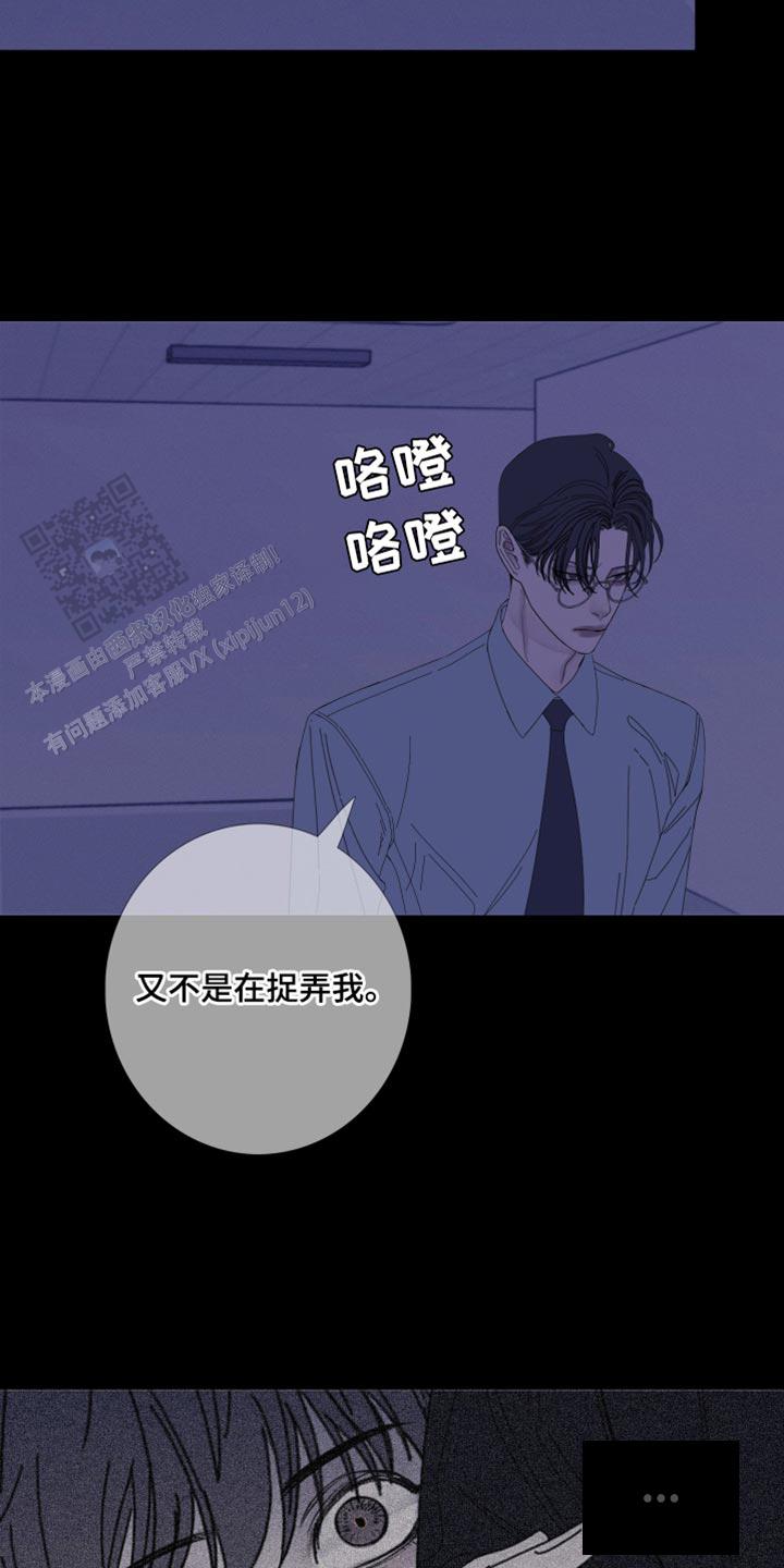 第74话18