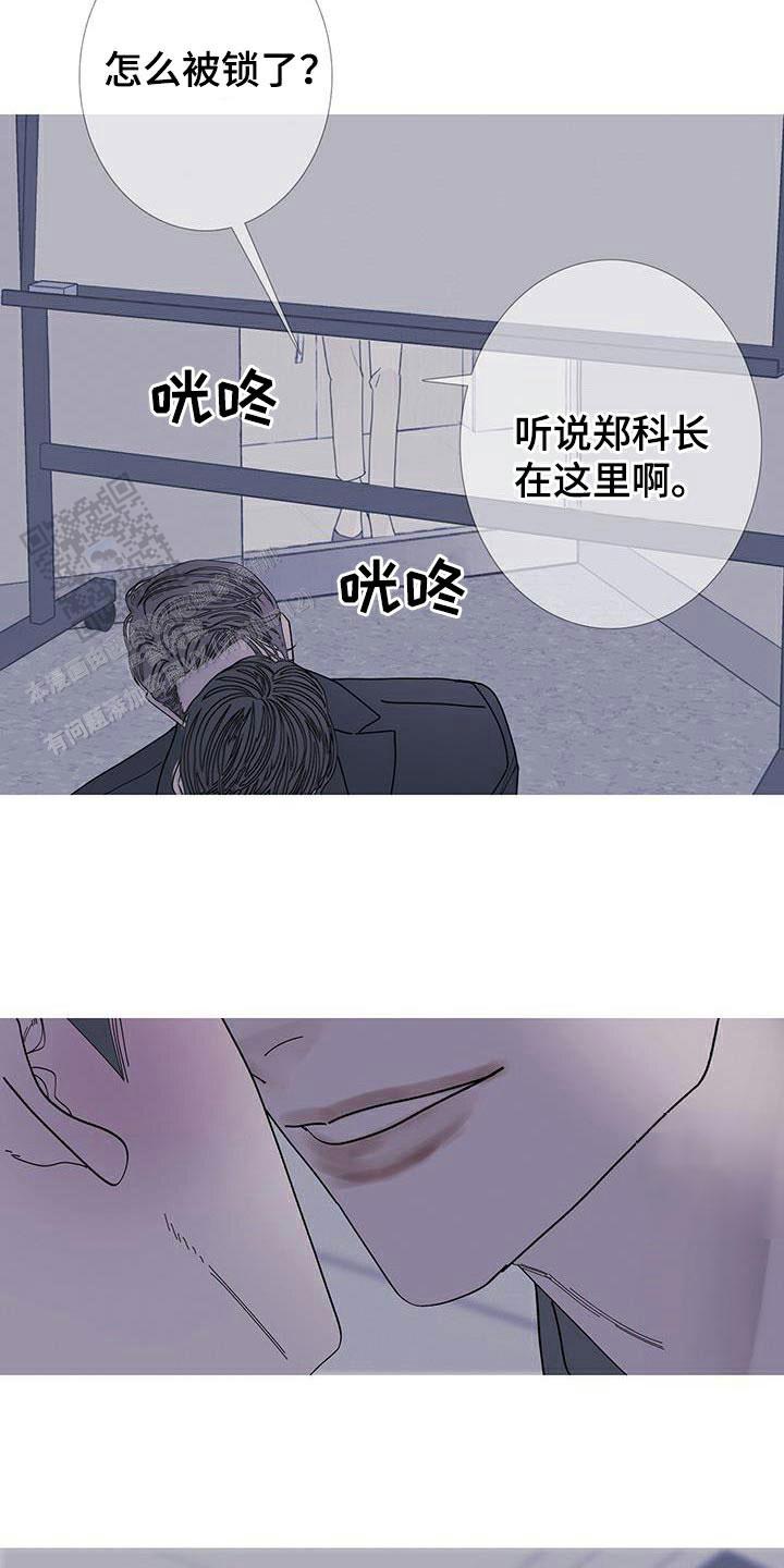 第117话9