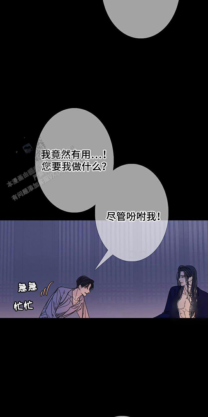 第118话9