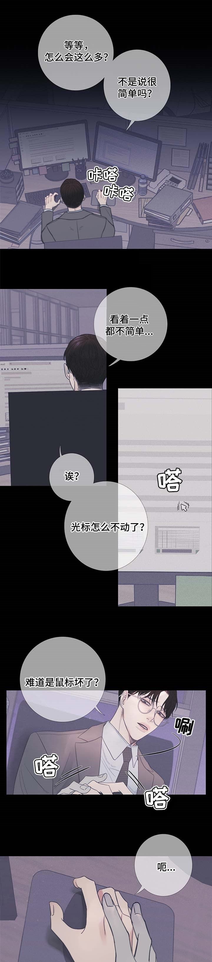 第17话0