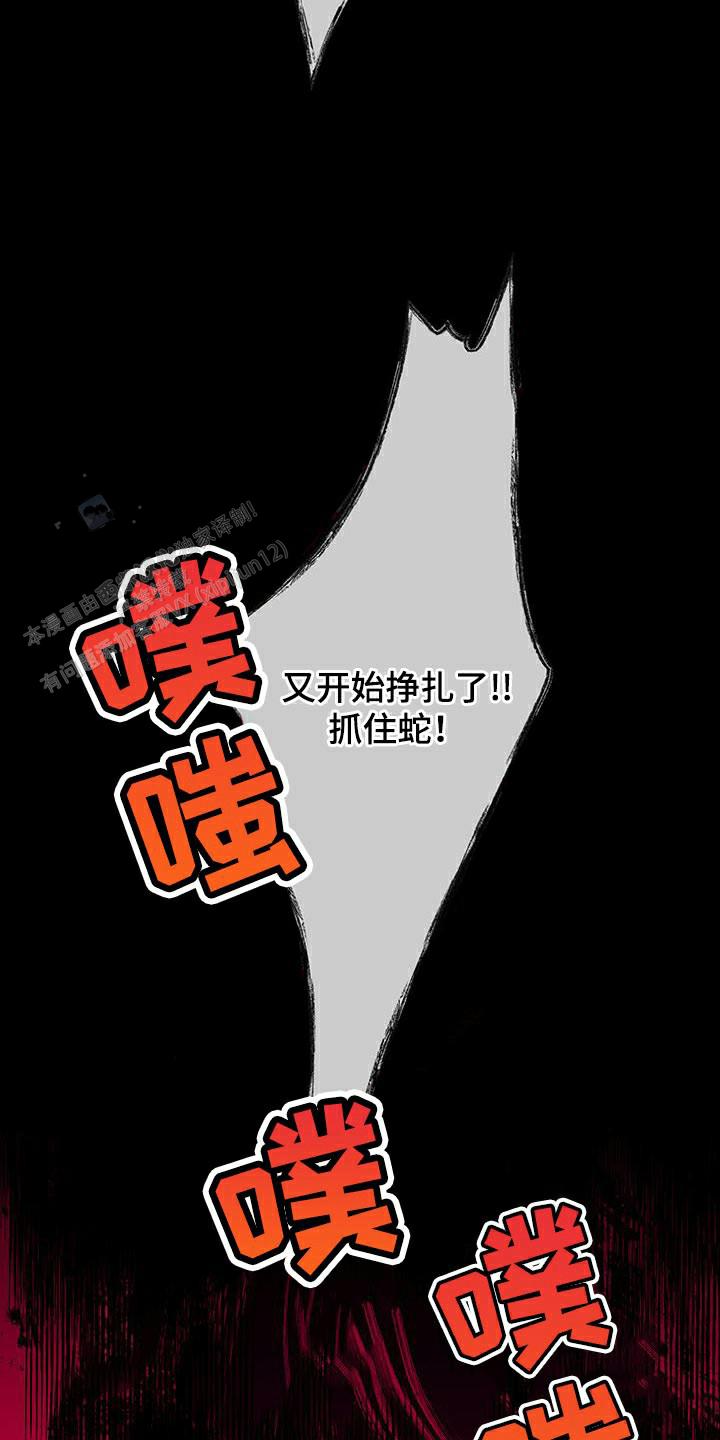 第123话3