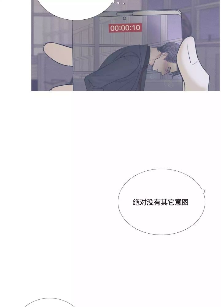 第3话20