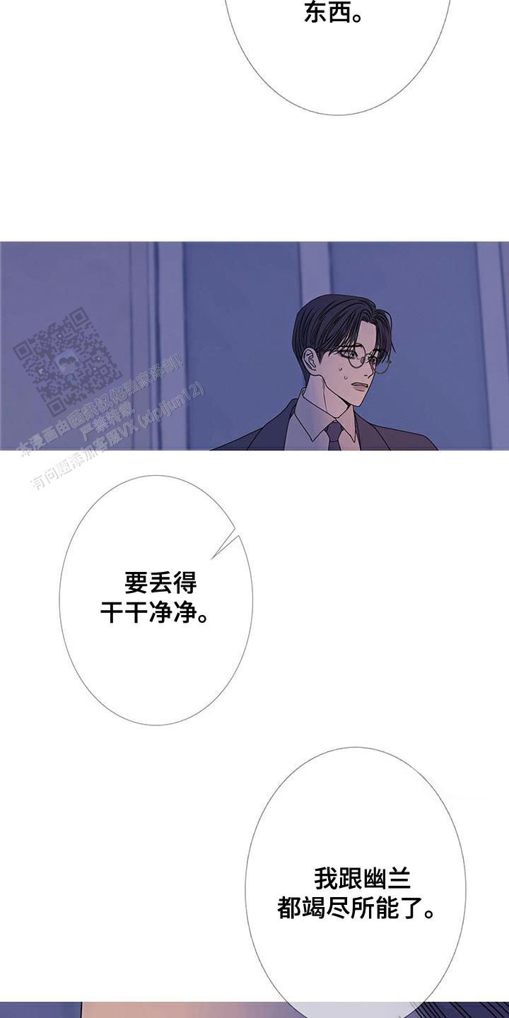 第109话22