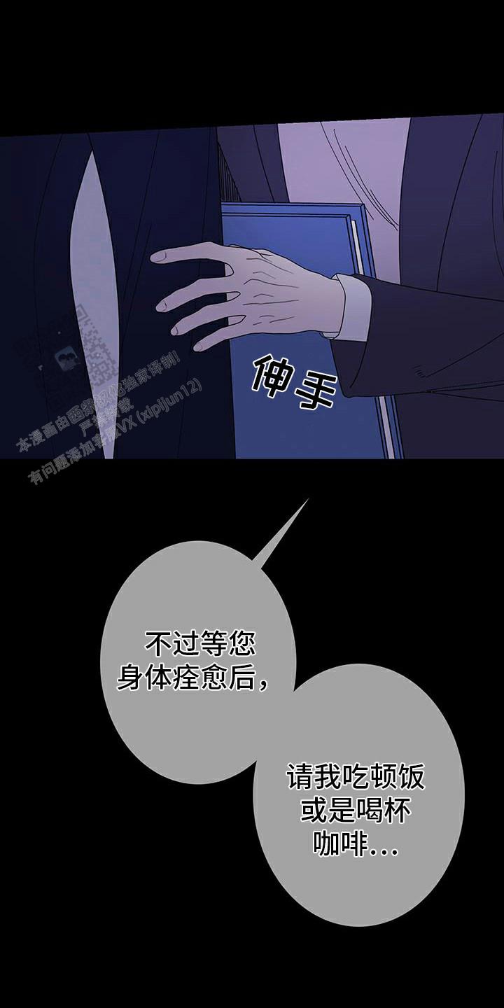 第128话2