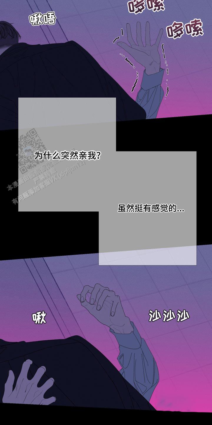 第75话7