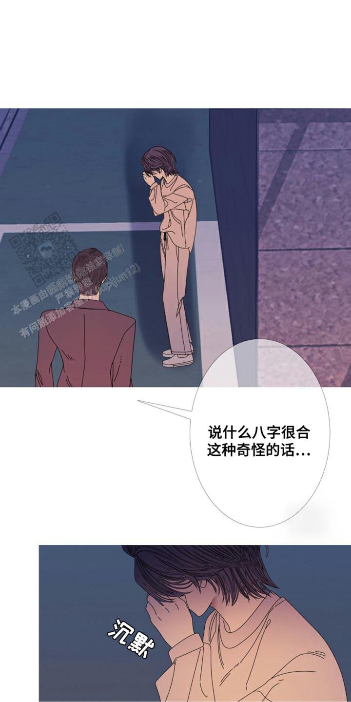 第105话14