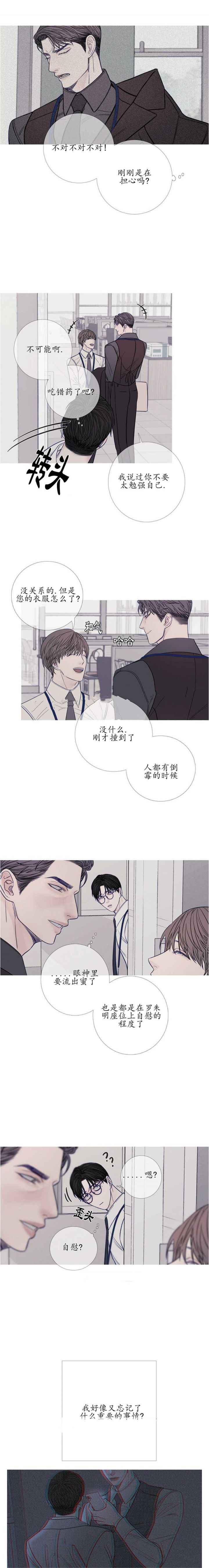 第36话2