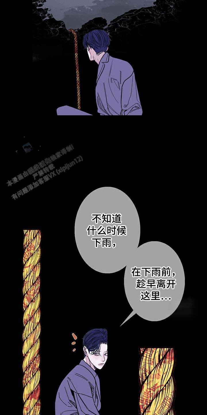 第111话12