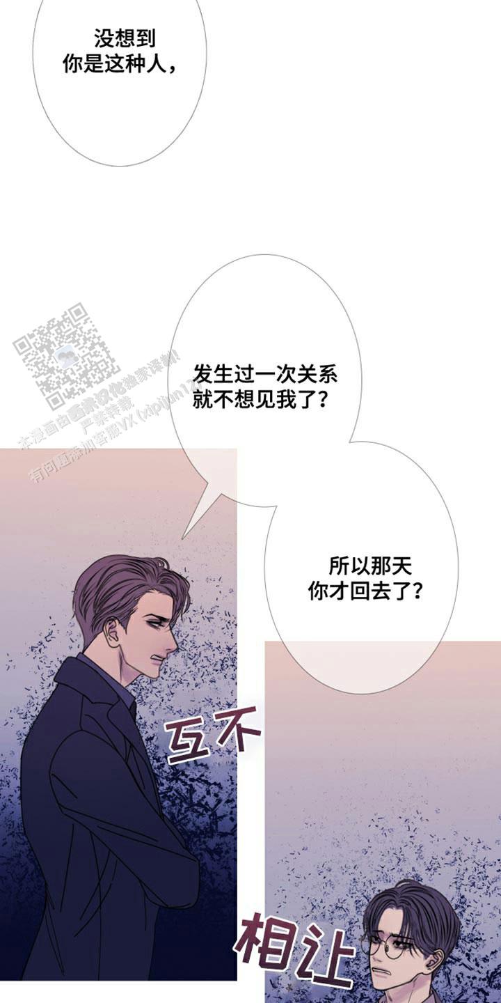 第103话7