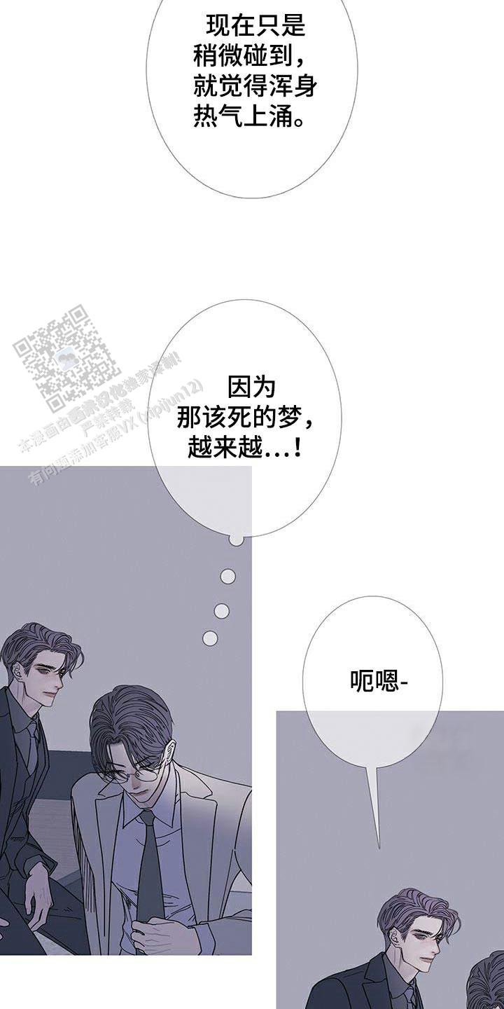 第116话19