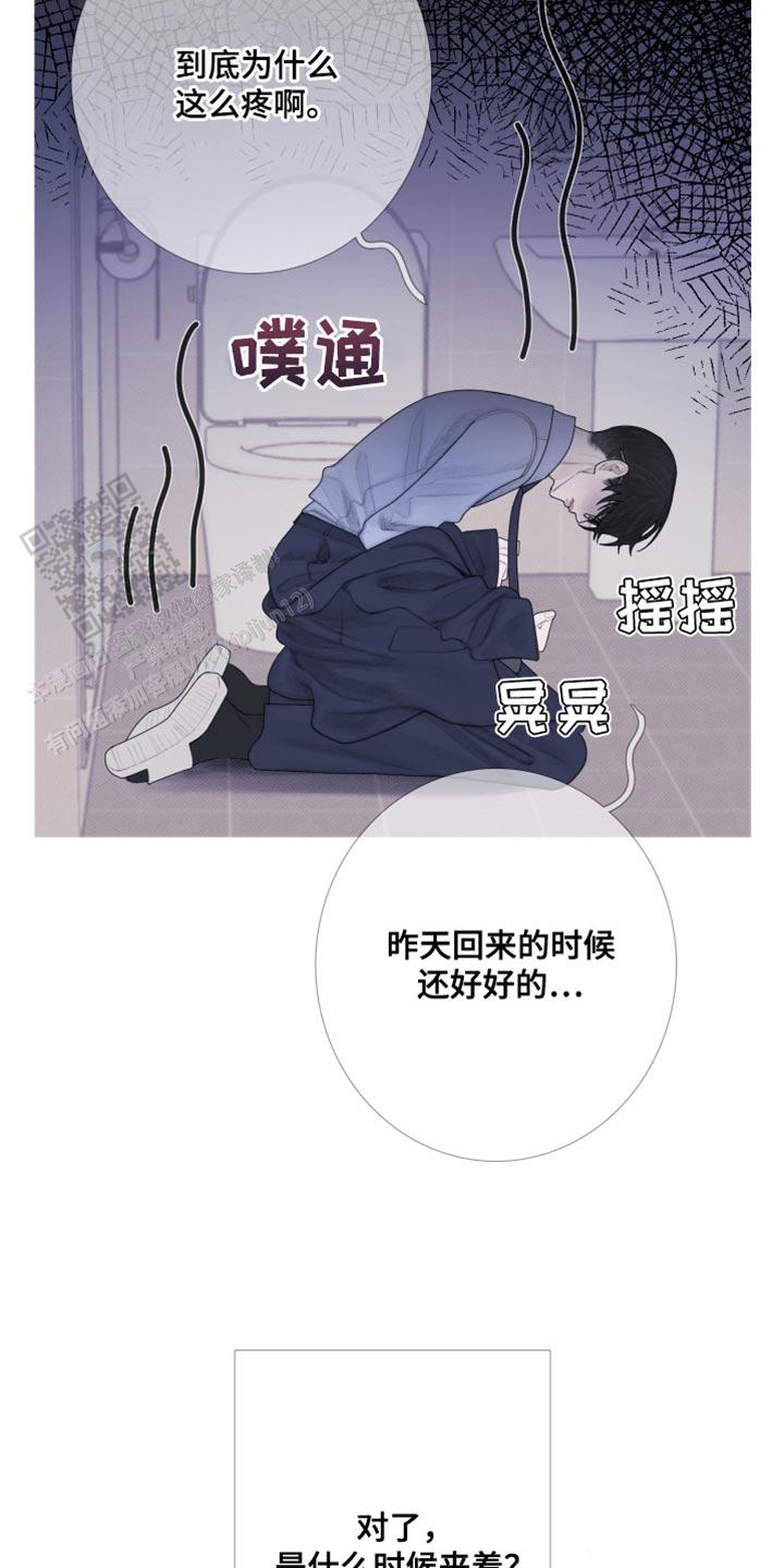 第55话3