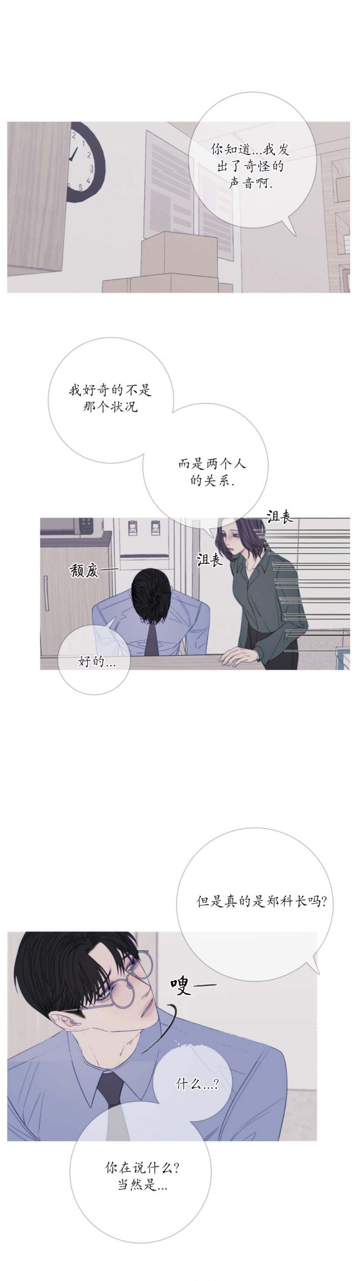 第46话6