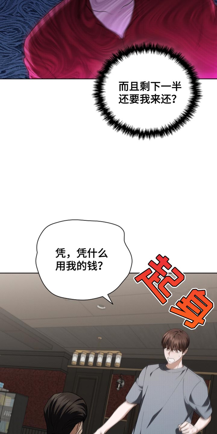 第38话10