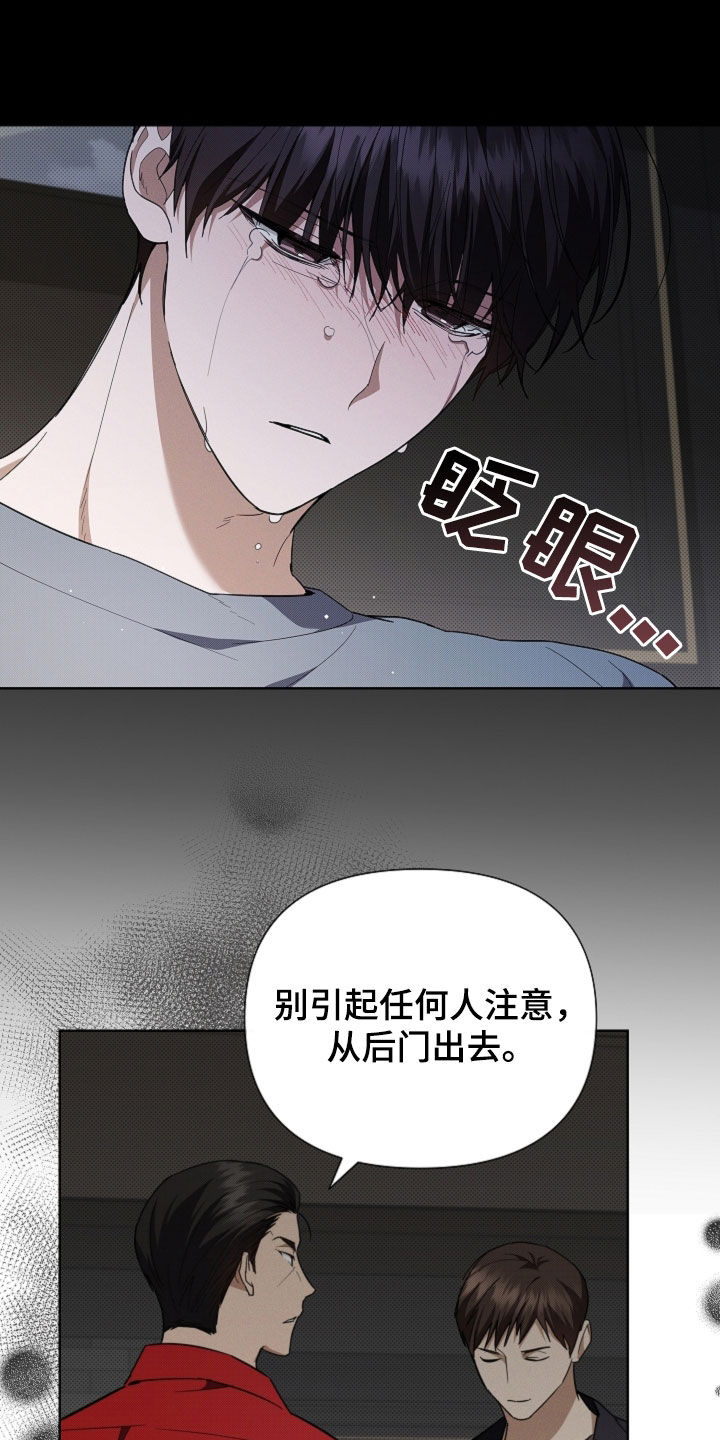 第39话10