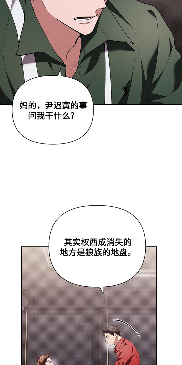 第31话14