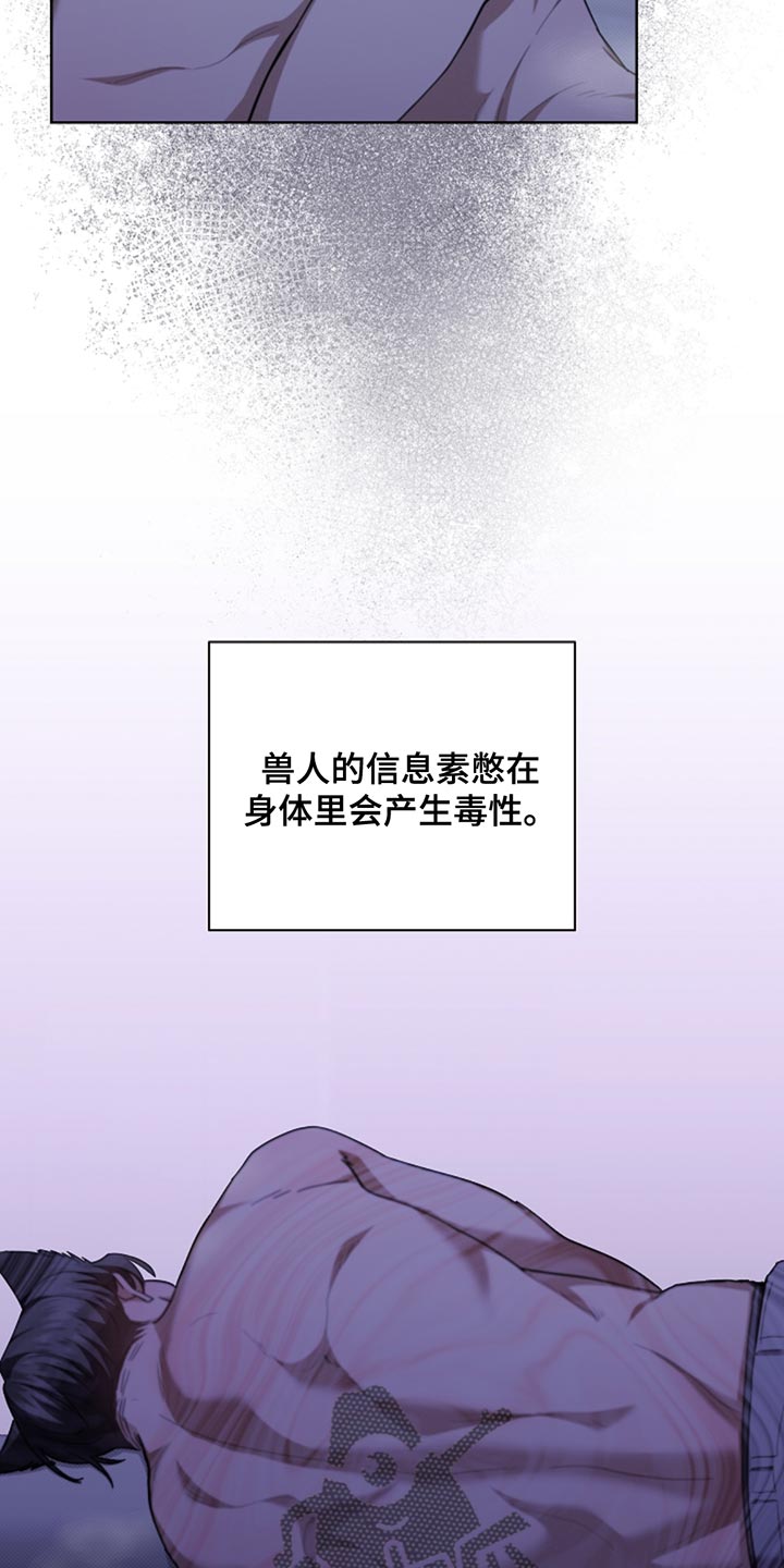 第34话19