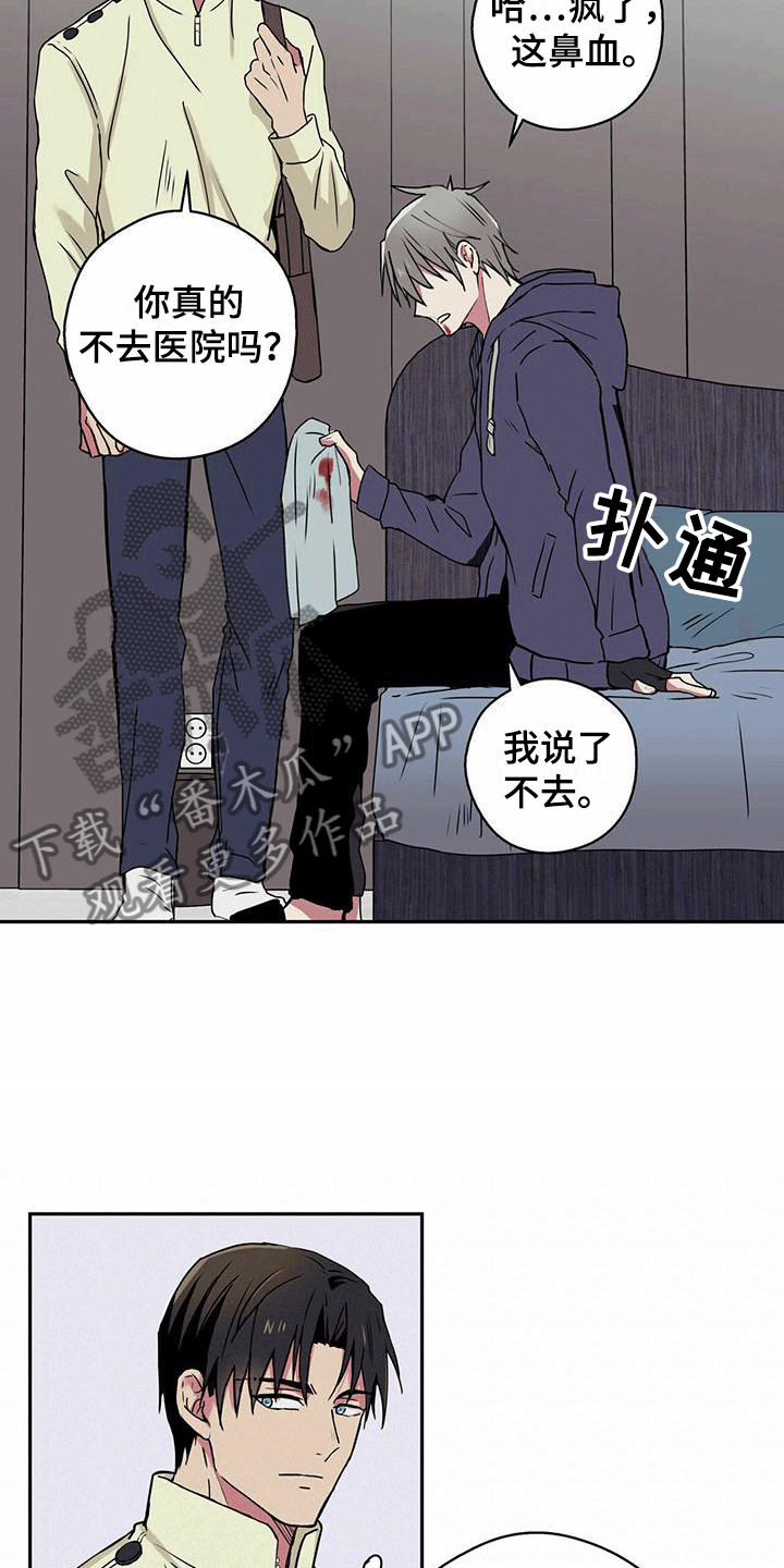 第8话6