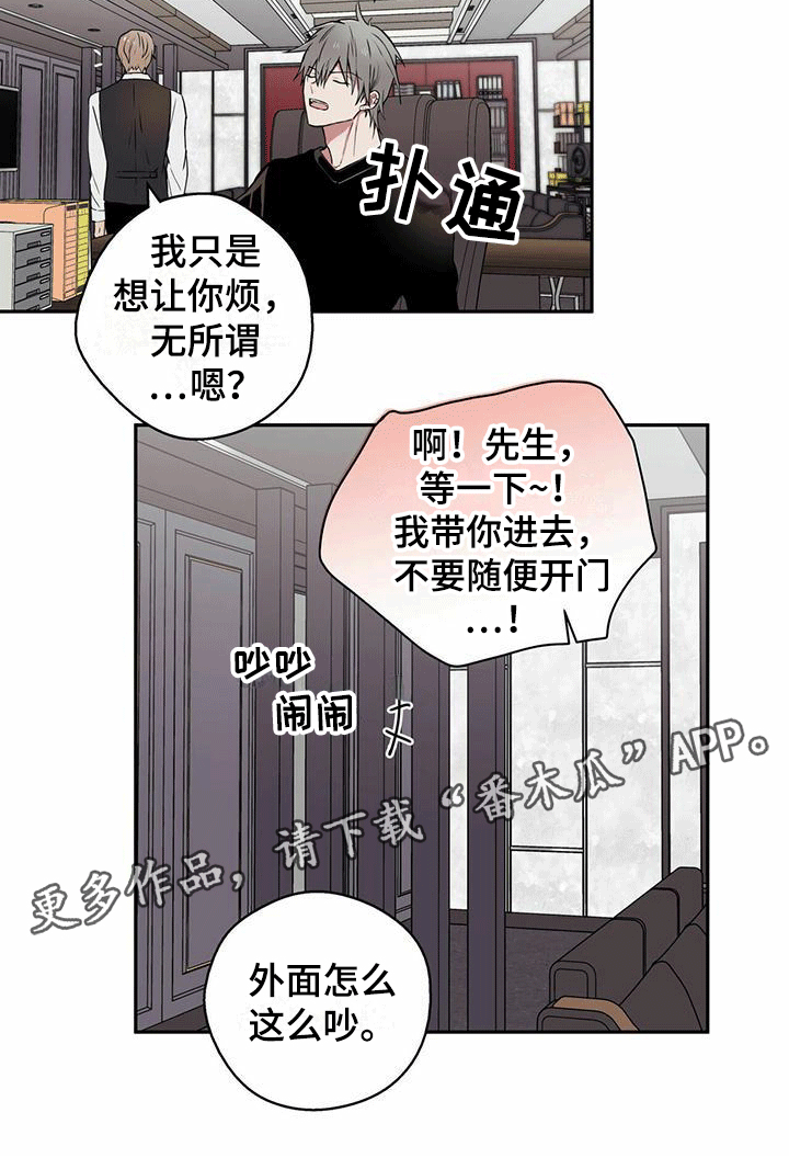 第4话16