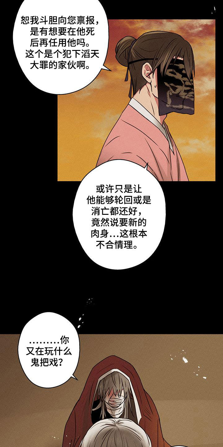 第66话2