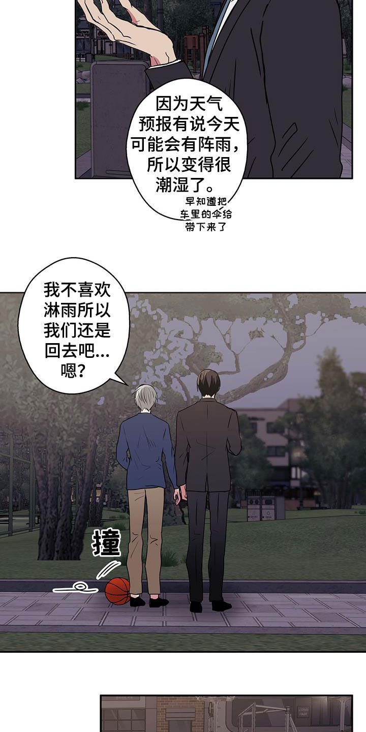 第74话9