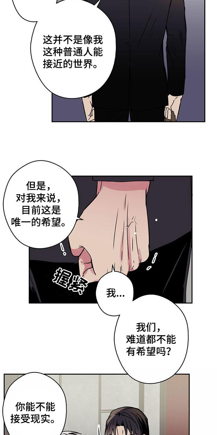 第49话7