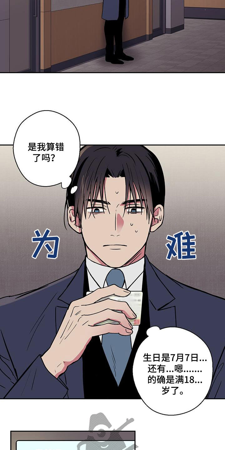 第93话3