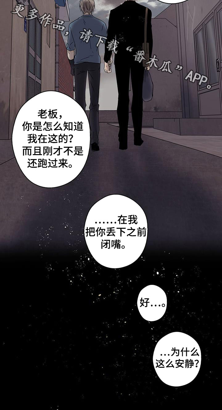 第40话18