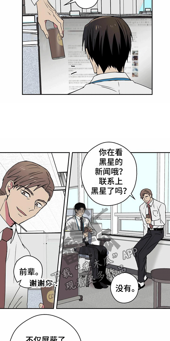 第11话7