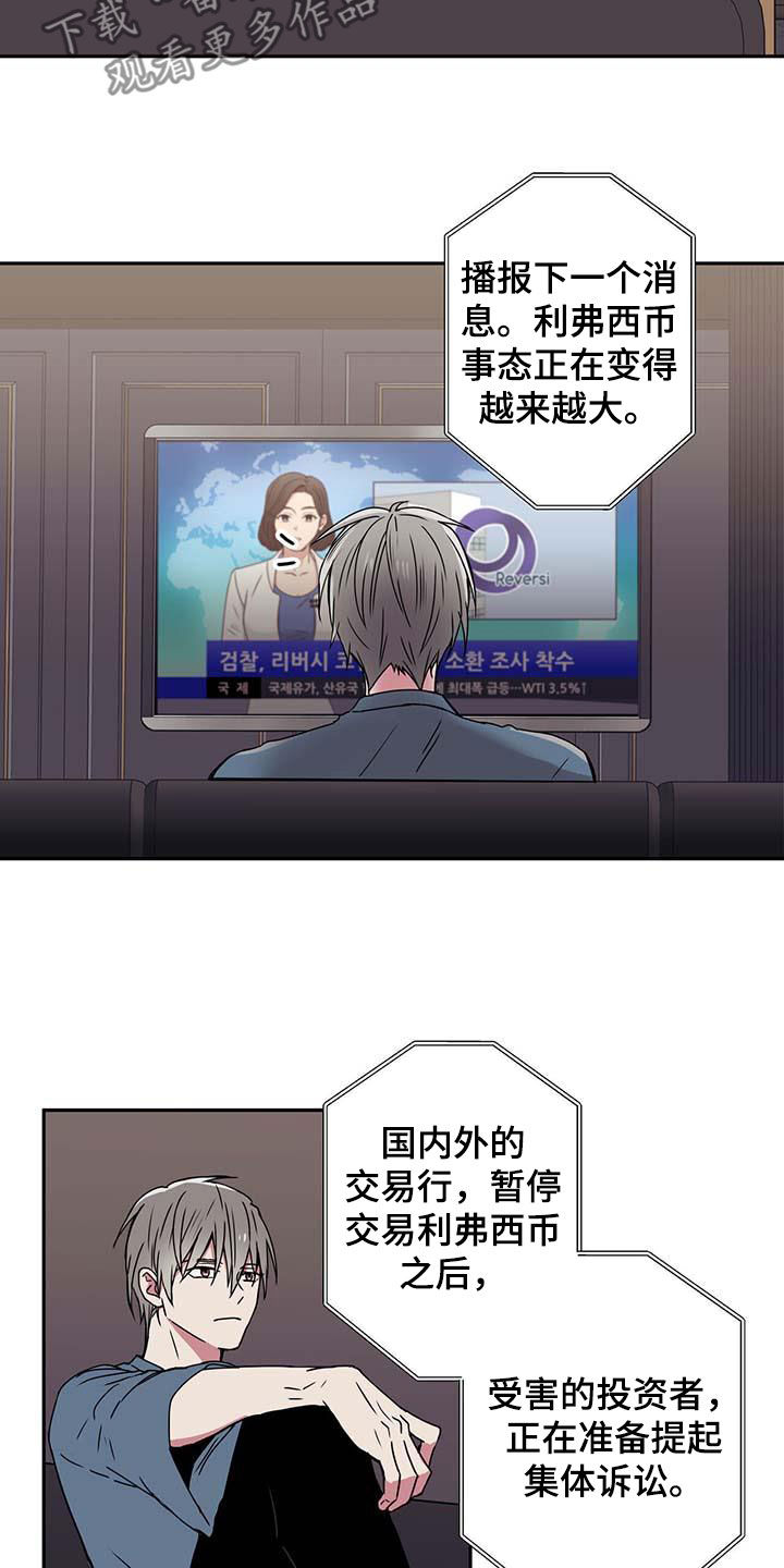 第45话2