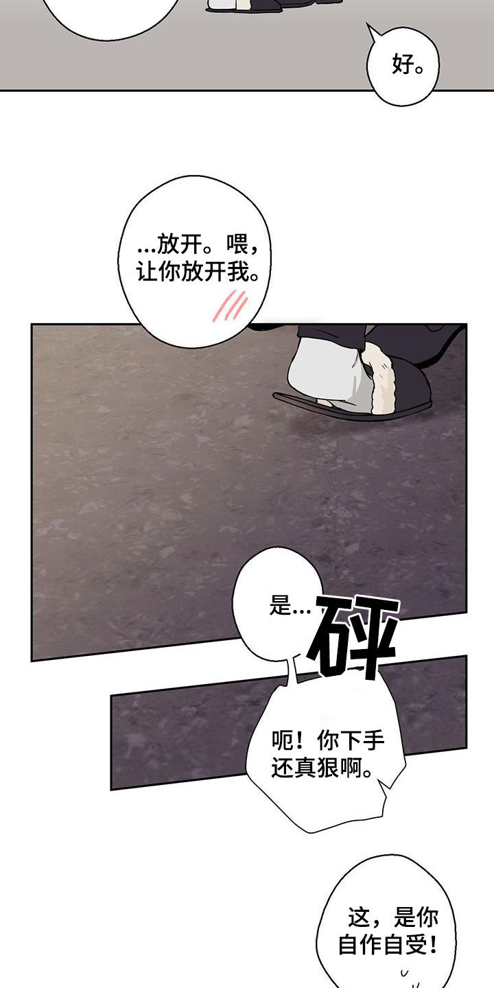 第84话9