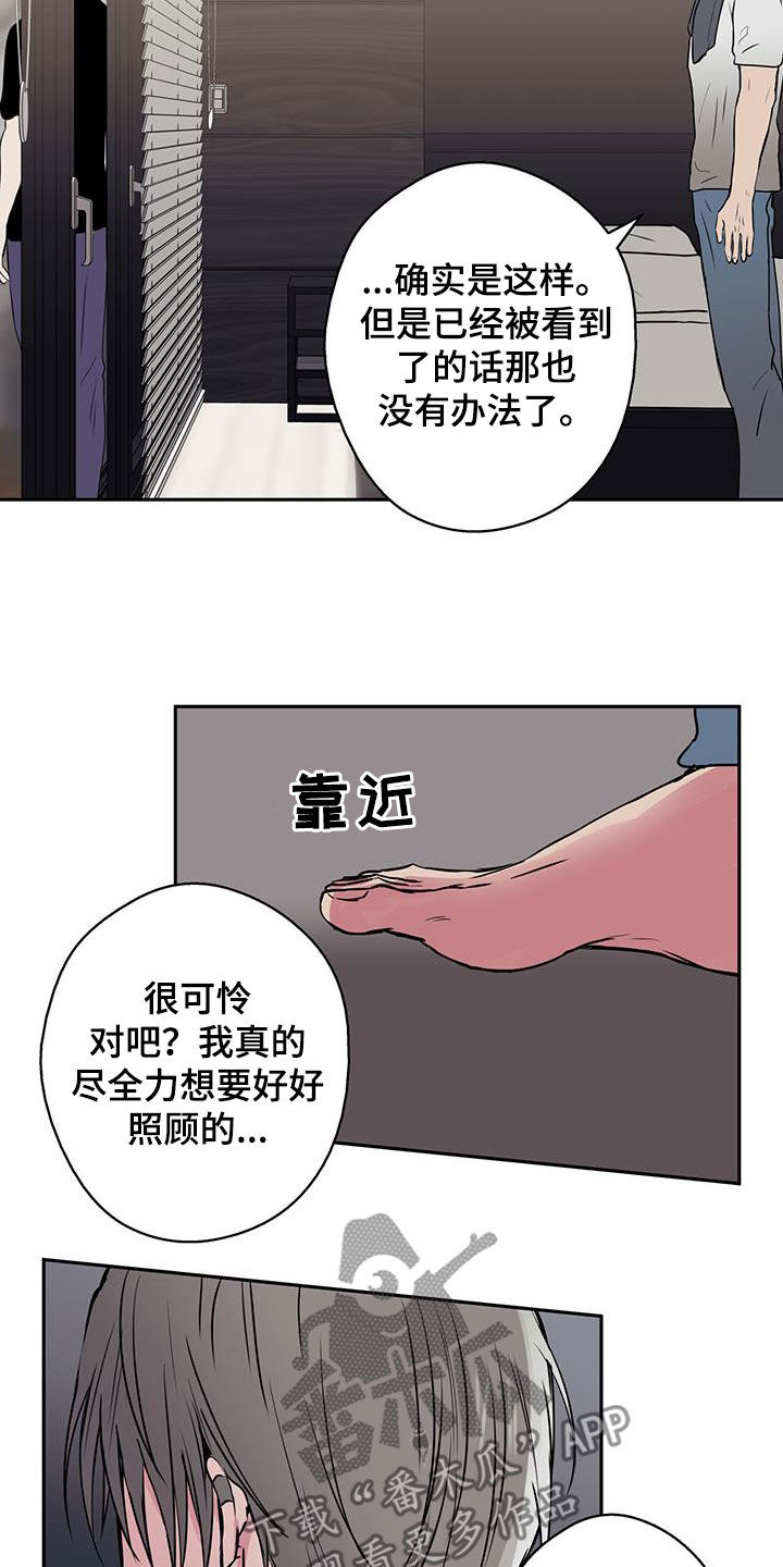 第76话1