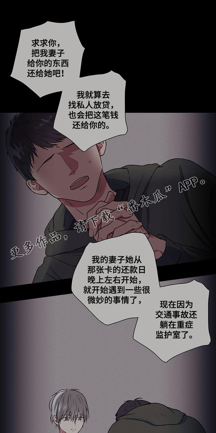 第85话0