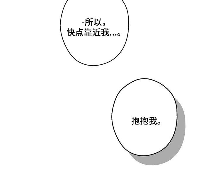 第88话24