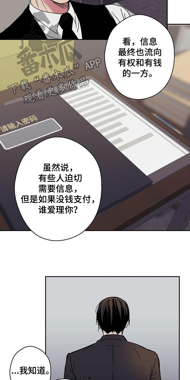 第49话6